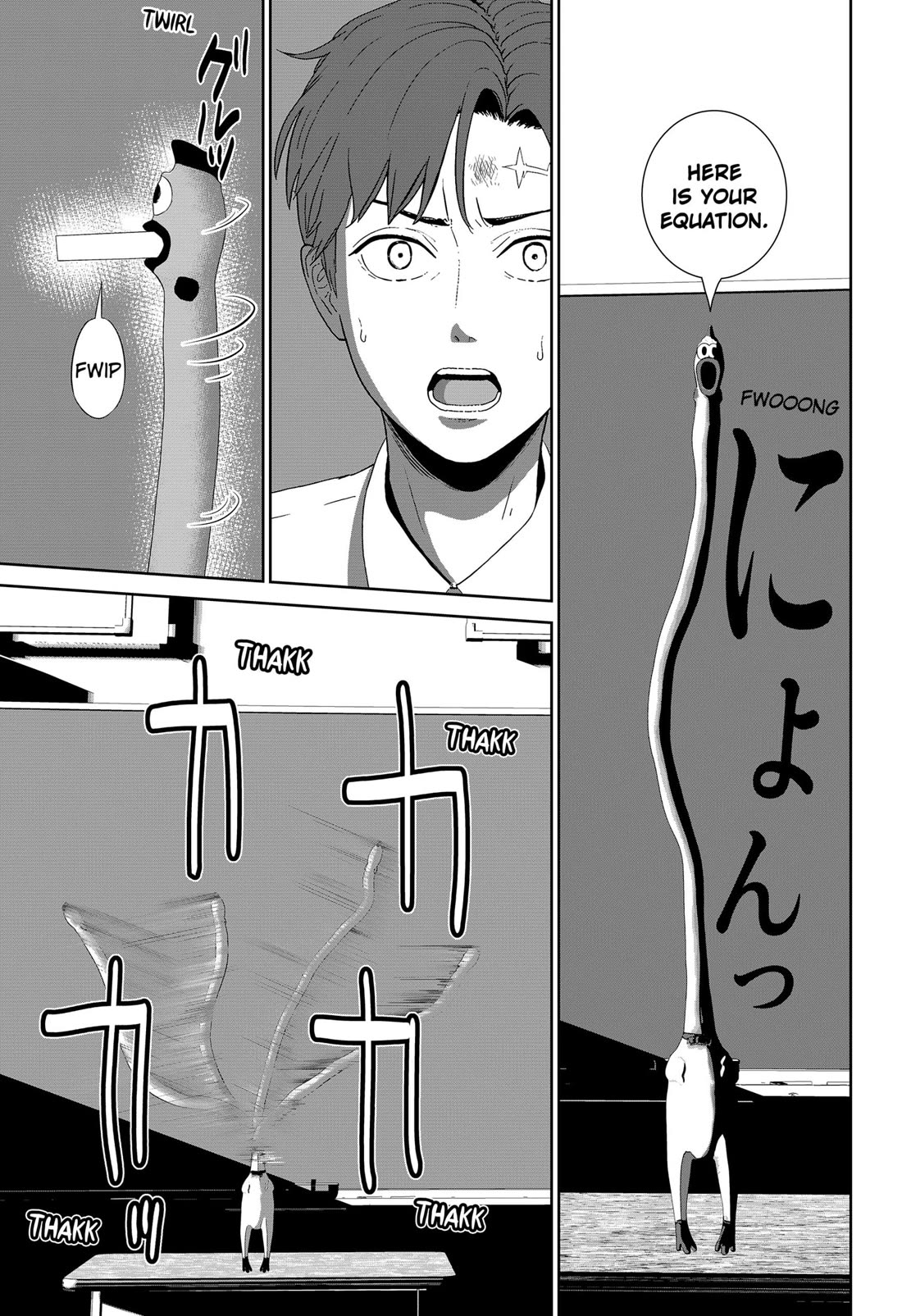 Class of Brains chapter 2 page 19