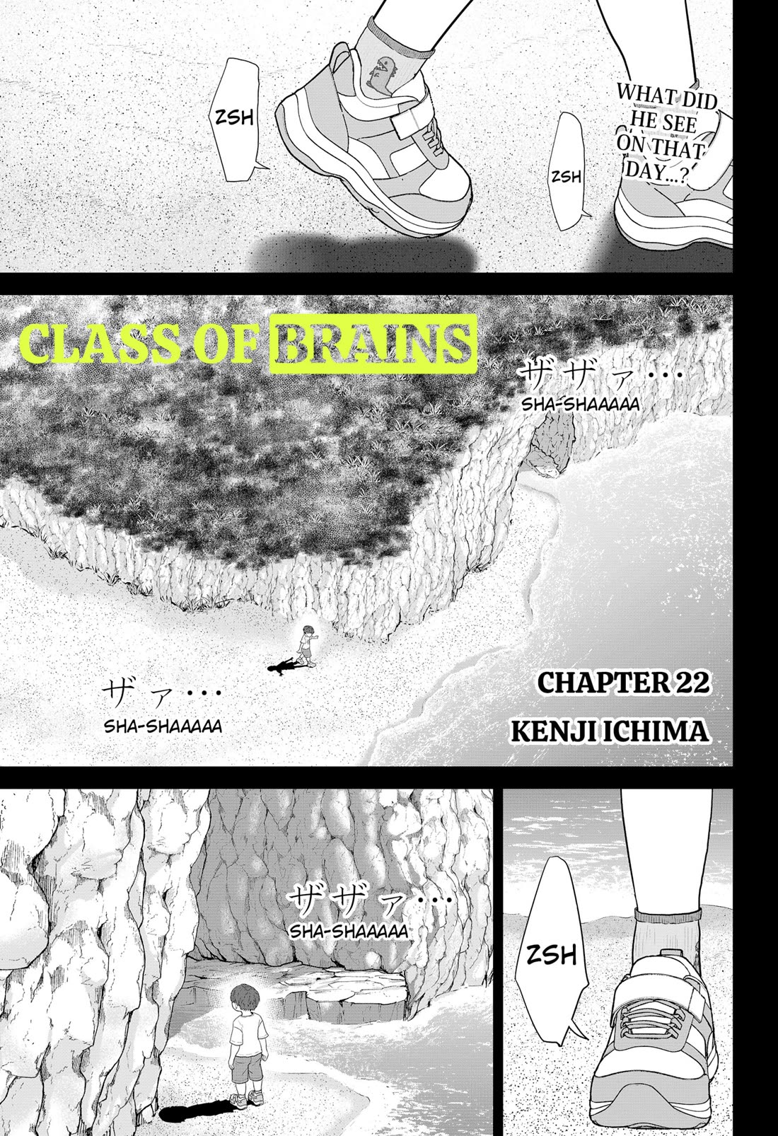 Class of Brains chapter 22 page 1