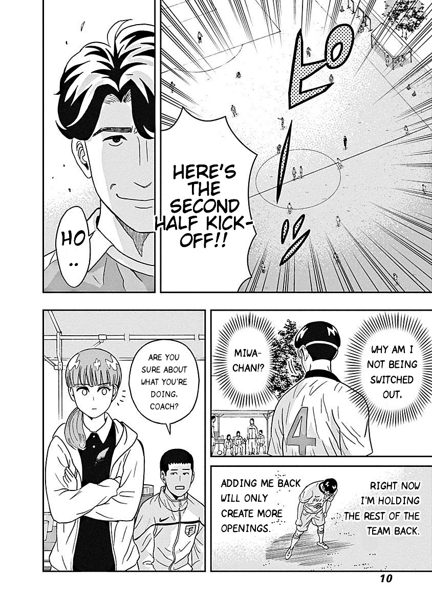 Clean Freak! Aoyama-kun chapter 14 page 11