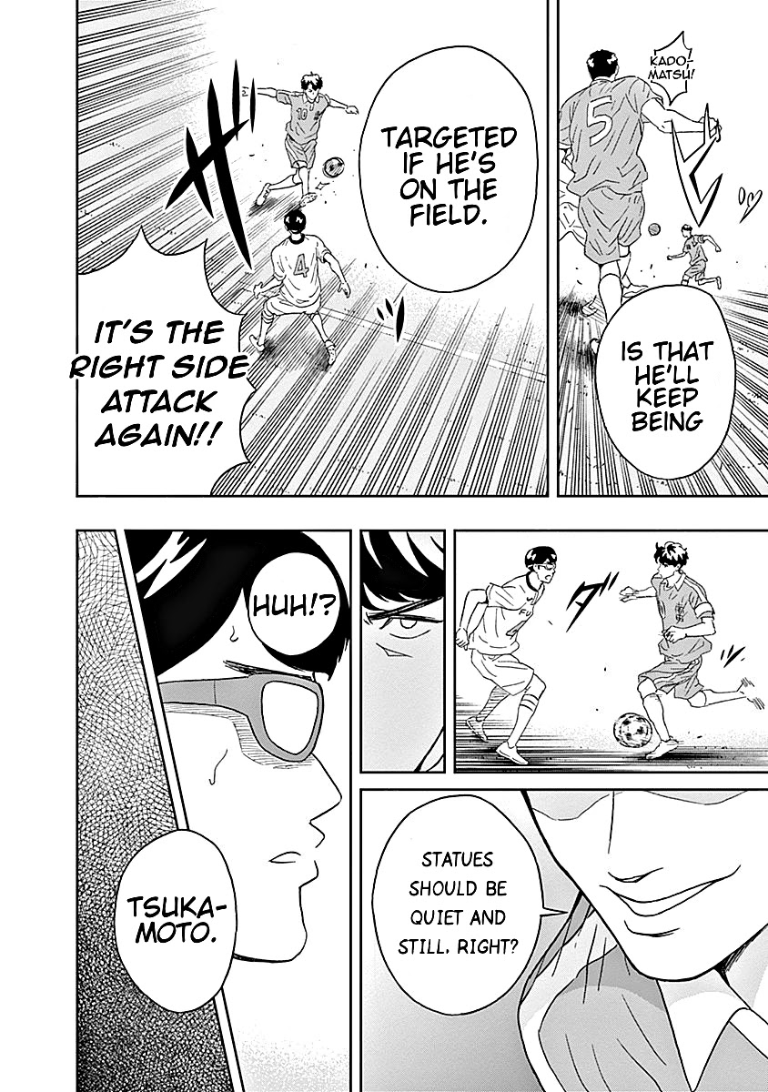 Clean Freak! Aoyama-kun chapter 14 page 13