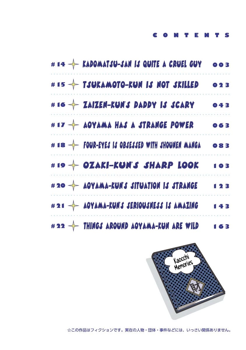 Clean Freak! Aoyama-kun chapter 14 page 3