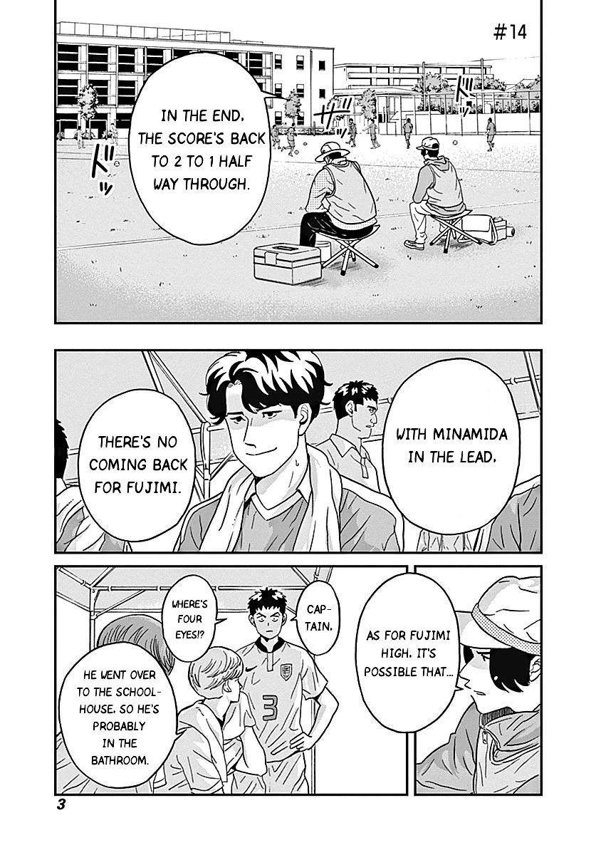 Clean Freak! Aoyama-kun chapter 14 page 4
