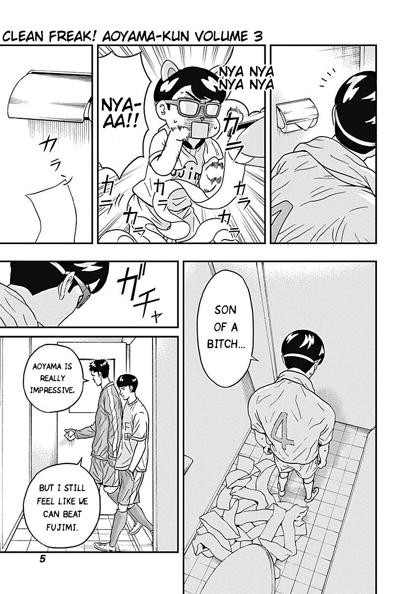 Clean Freak! Aoyama-kun chapter 14 page 6