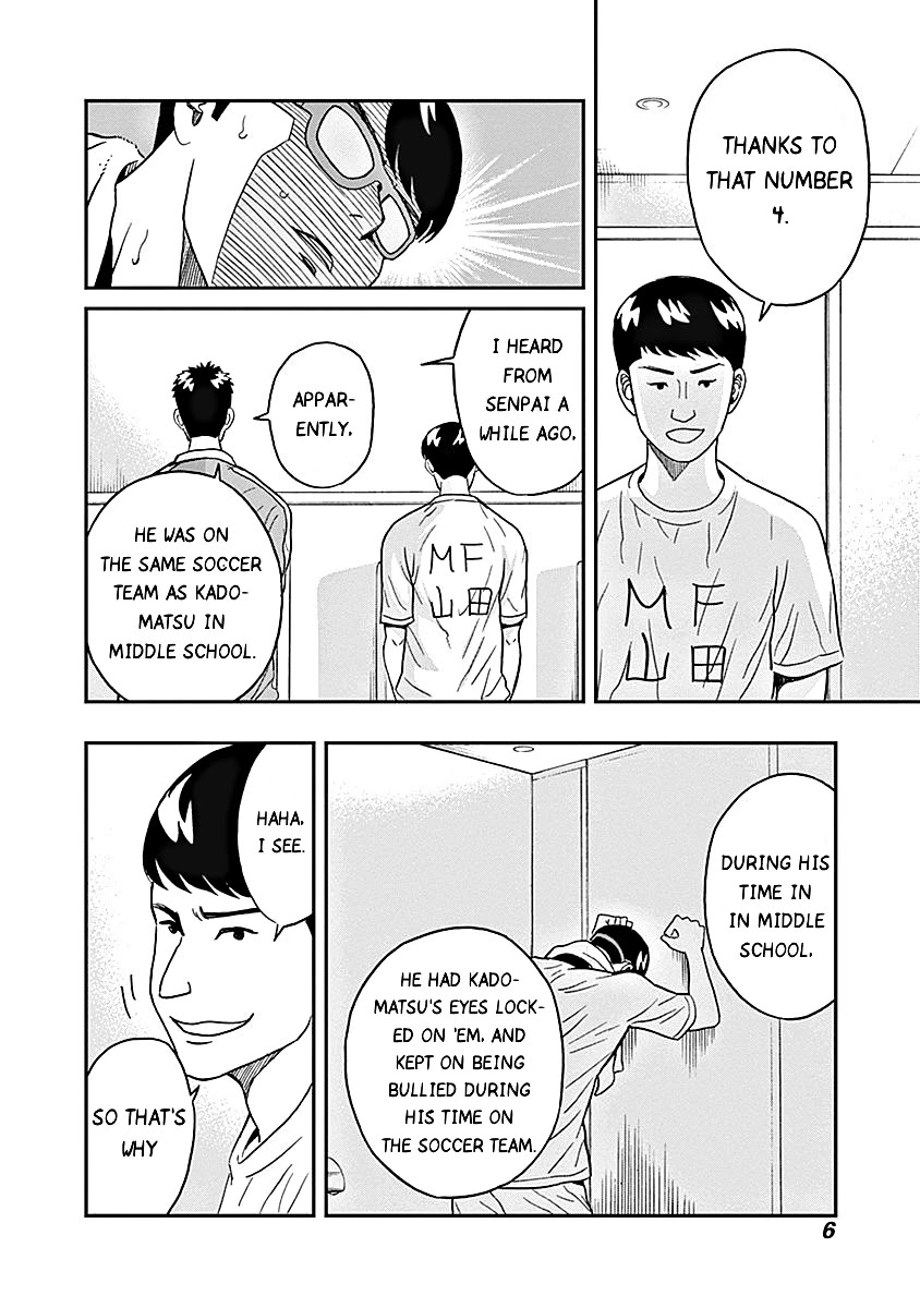Clean Freak! Aoyama-kun chapter 14 page 7