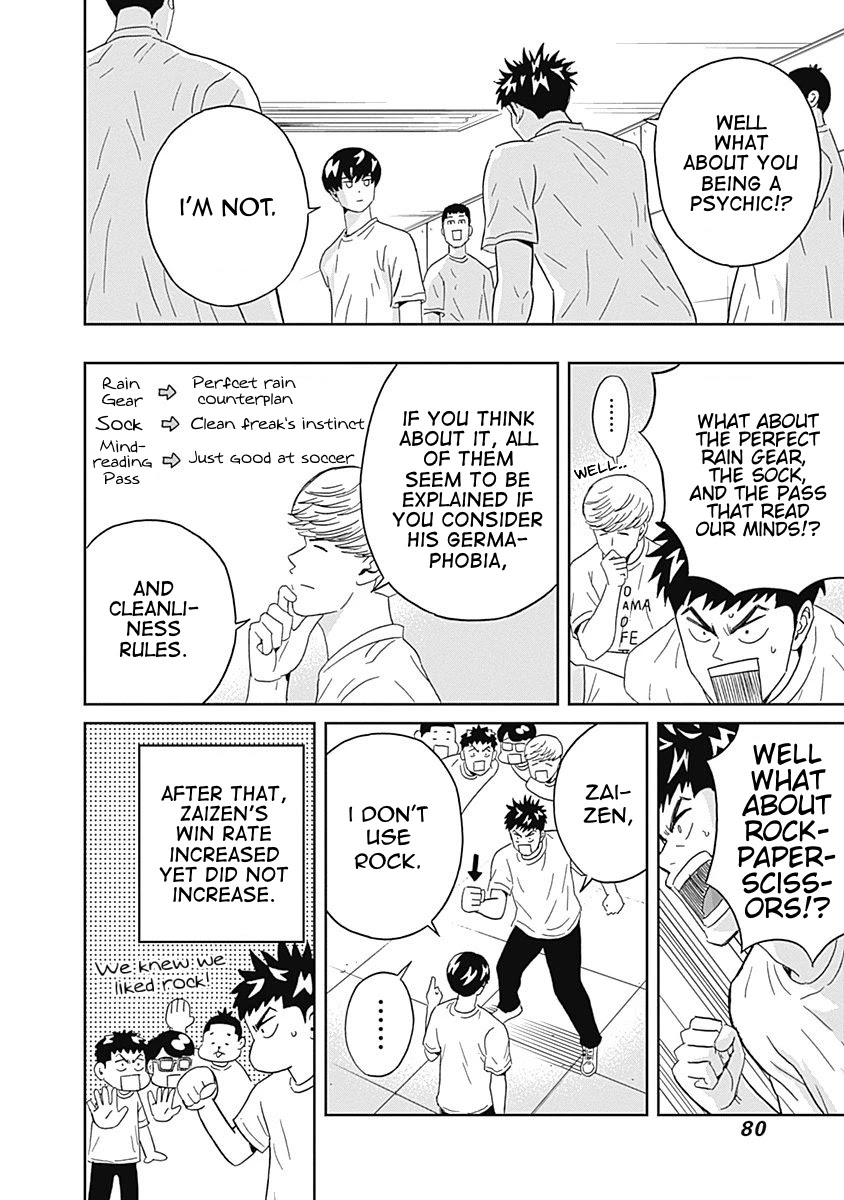 Clean Freak! Aoyama-kun chapter 17 page 18