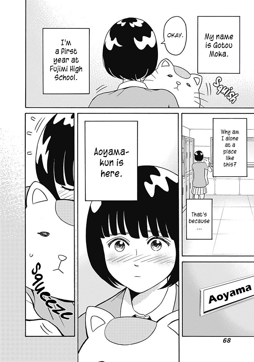 Clean Freak! Aoyama-kun chapter 2 page 13