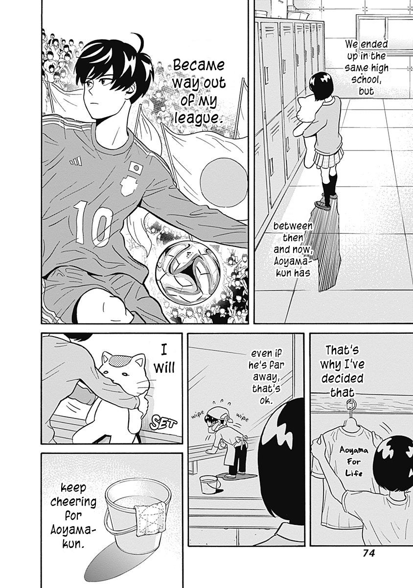 Clean Freak! Aoyama-kun chapter 2 page 19