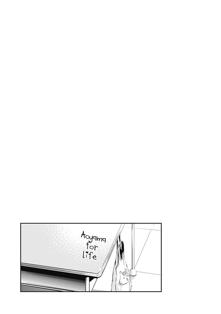 Clean Freak! Aoyama-kun chapter 2 page 32