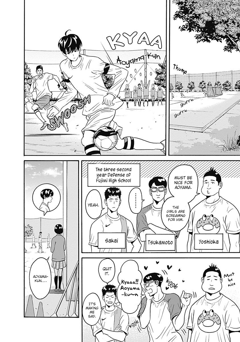 Clean Freak! Aoyama-kun chapter 2 page 5