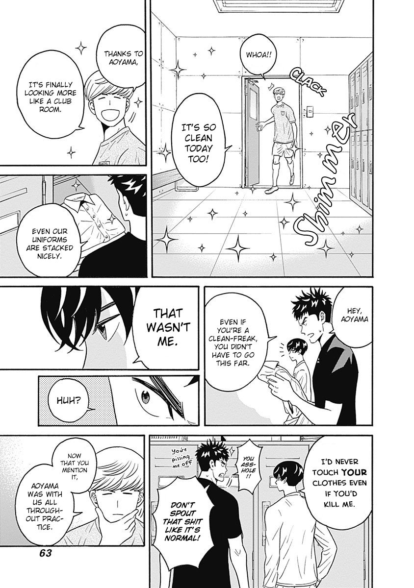 Clean Freak! Aoyama-kun chapter 2 page 8