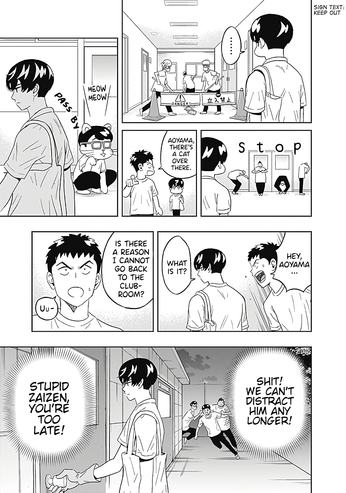 Clean Freak! Aoyama-kun chapter 24 page 15