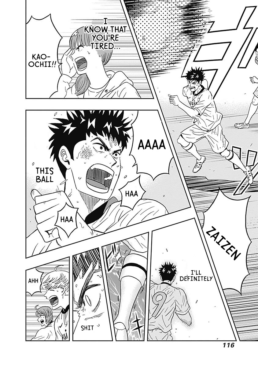 Clean Freak! Aoyama-kun chapter 28 page 13