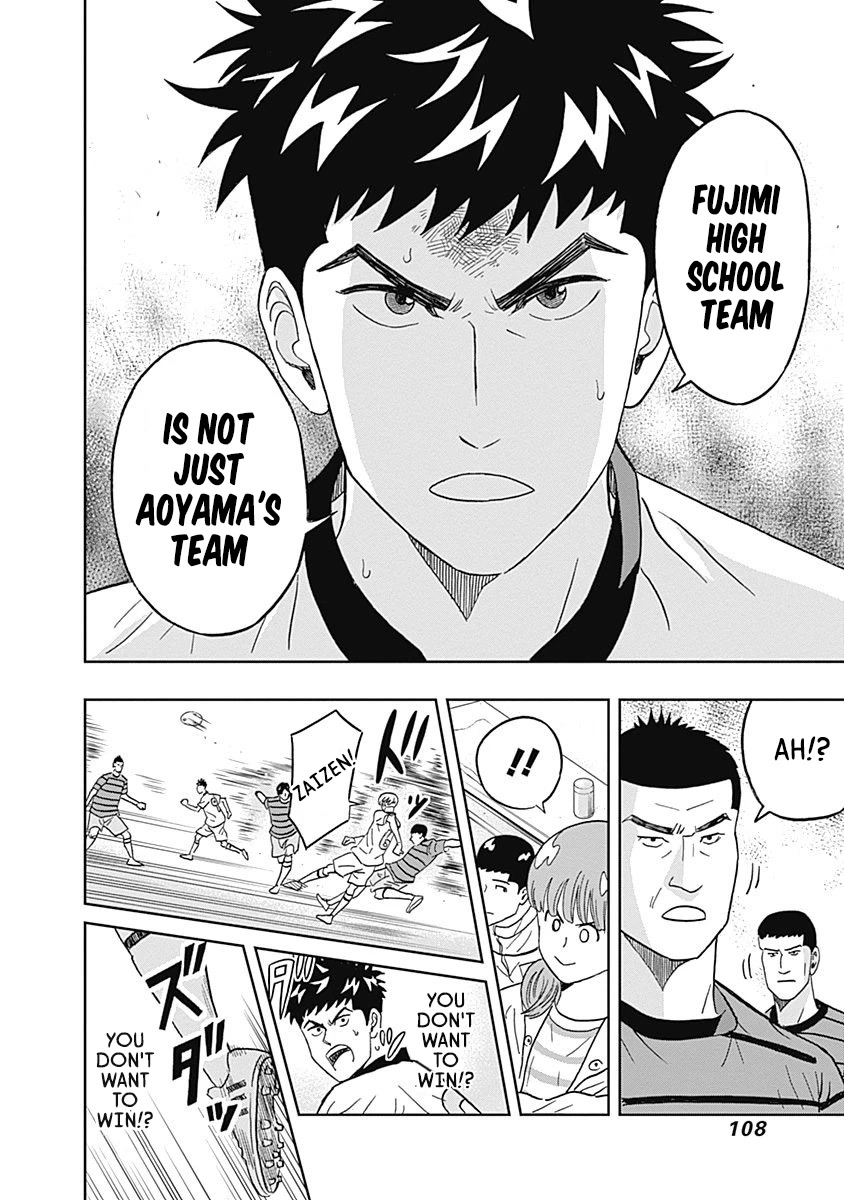 Clean Freak! Aoyama-kun chapter 28 page 5