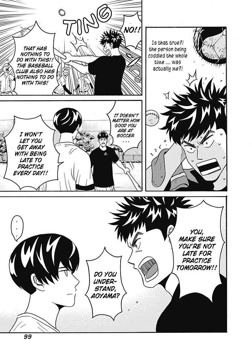 Clean Freak! Aoyama-kun chapter 3 page 12