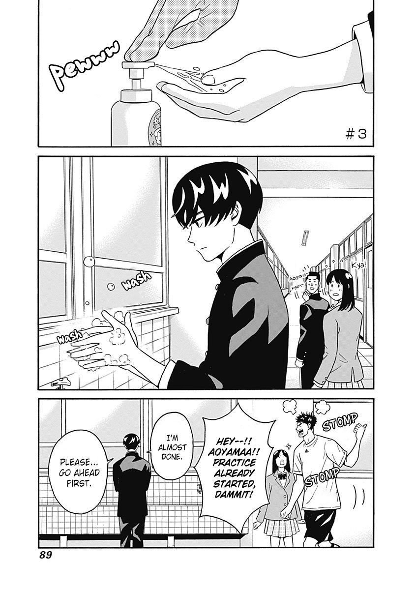 Clean Freak! Aoyama-kun chapter 3 page 2