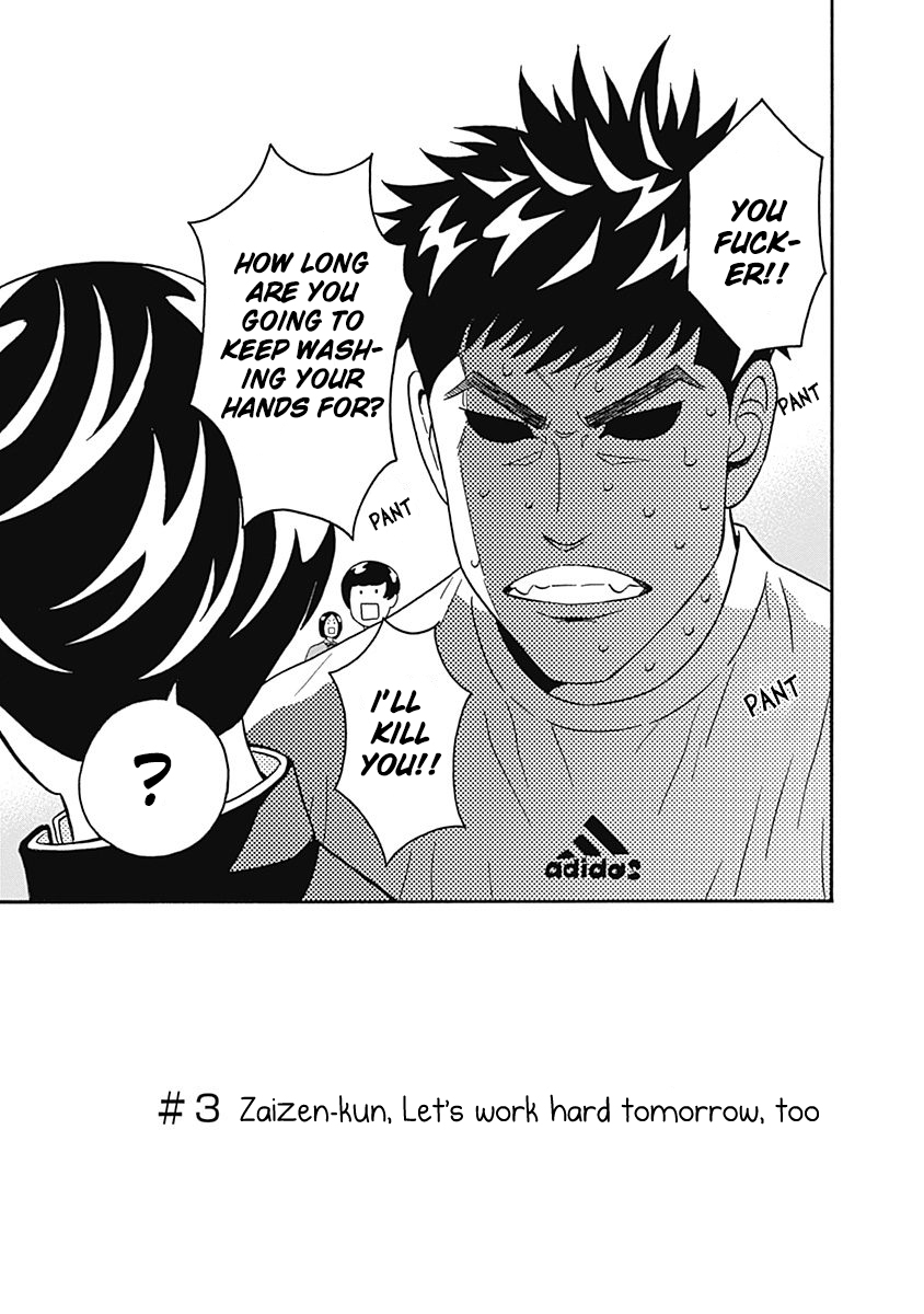 Clean Freak! Aoyama-kun chapter 3 page 4