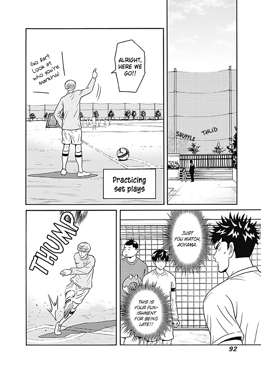 Clean Freak! Aoyama-kun chapter 3 page 5