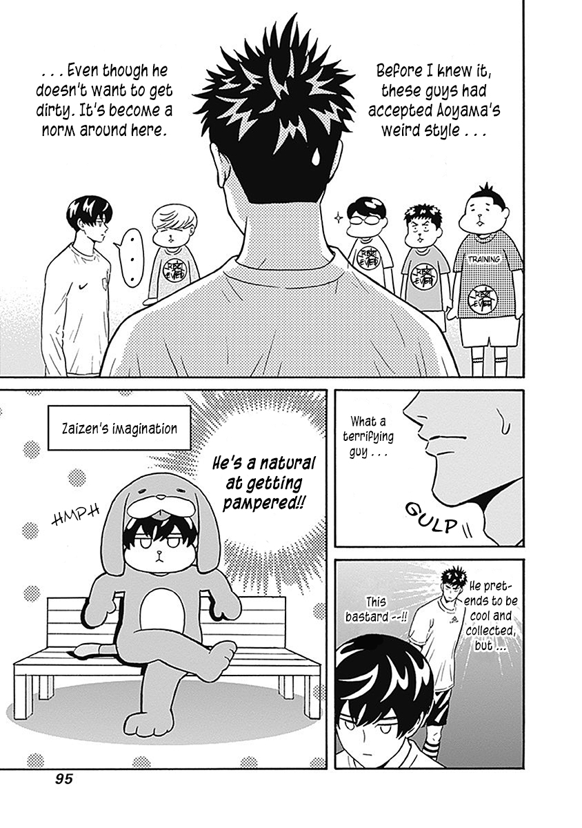 Clean Freak! Aoyama-kun chapter 3 page 8