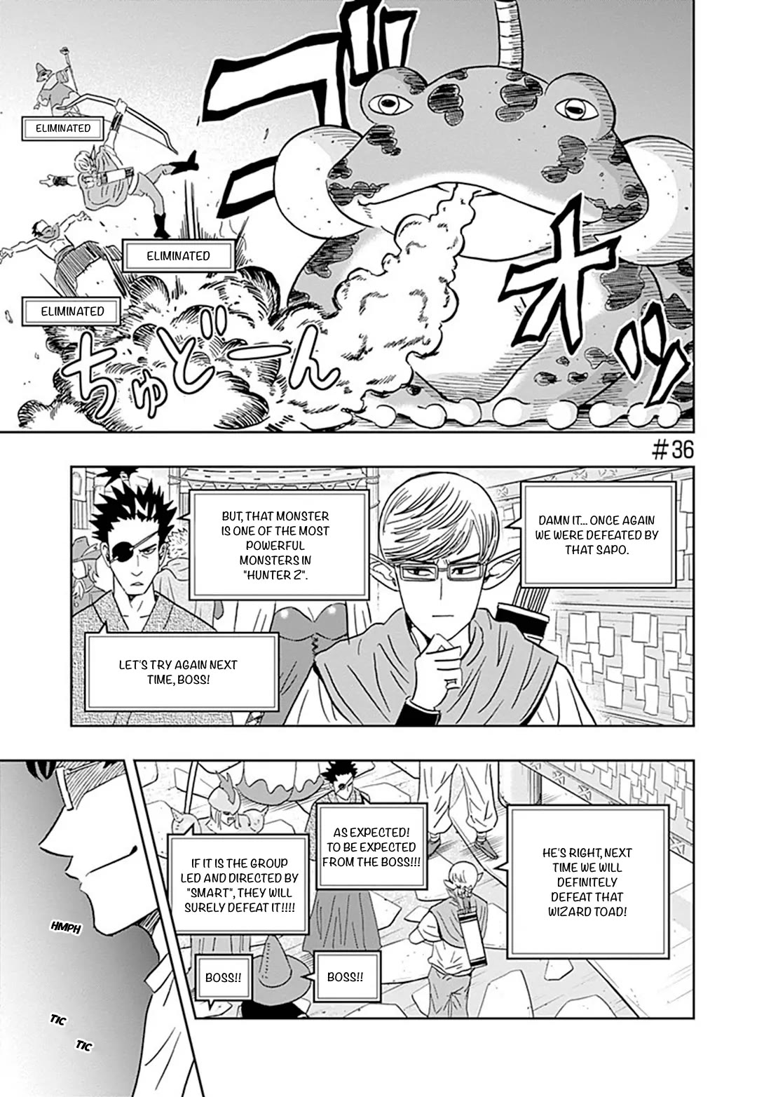 Clean Freak! Aoyama-kun chapter 36 page 1