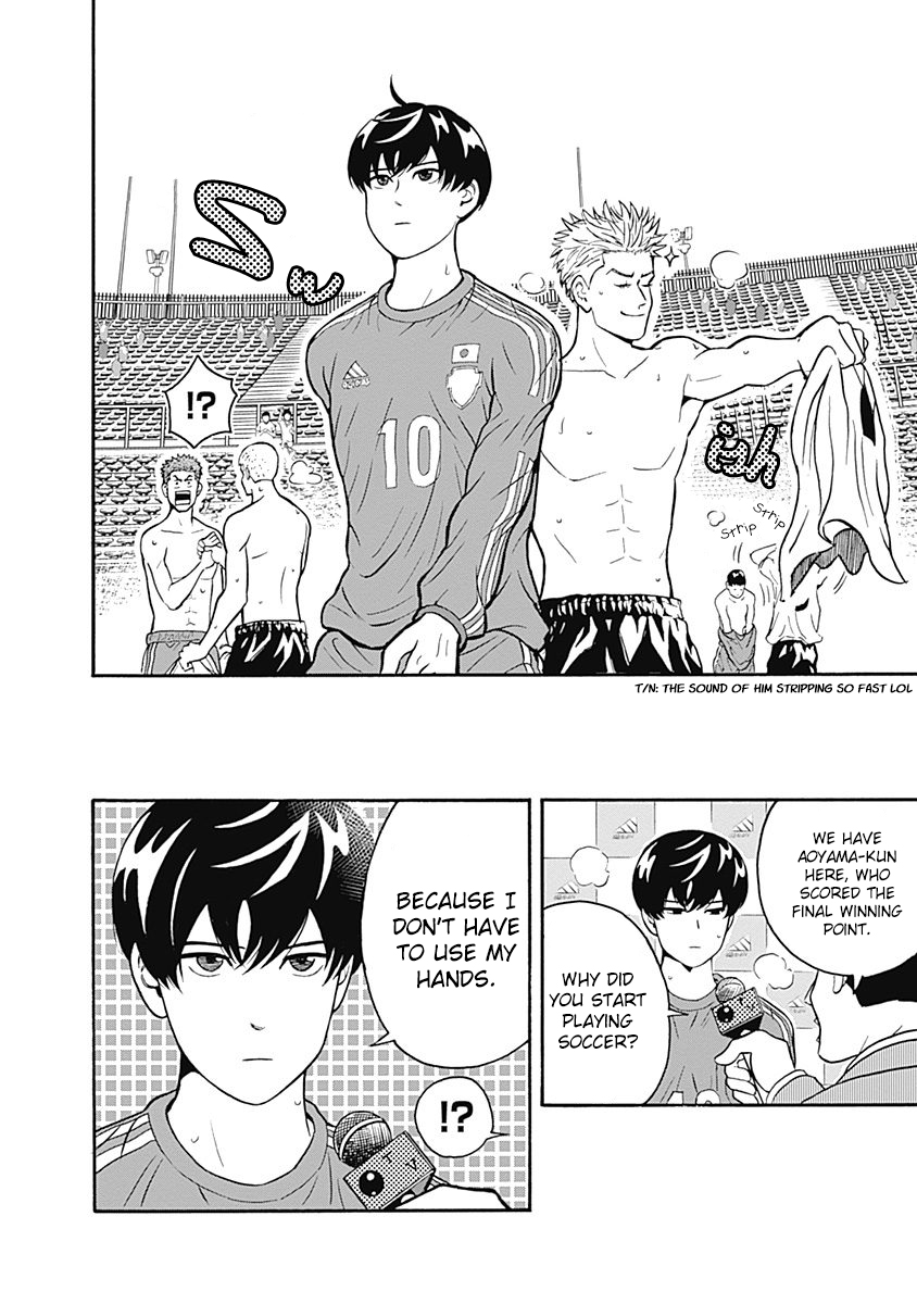 Clean Freak! Aoyama-kun chapter 39 page 10