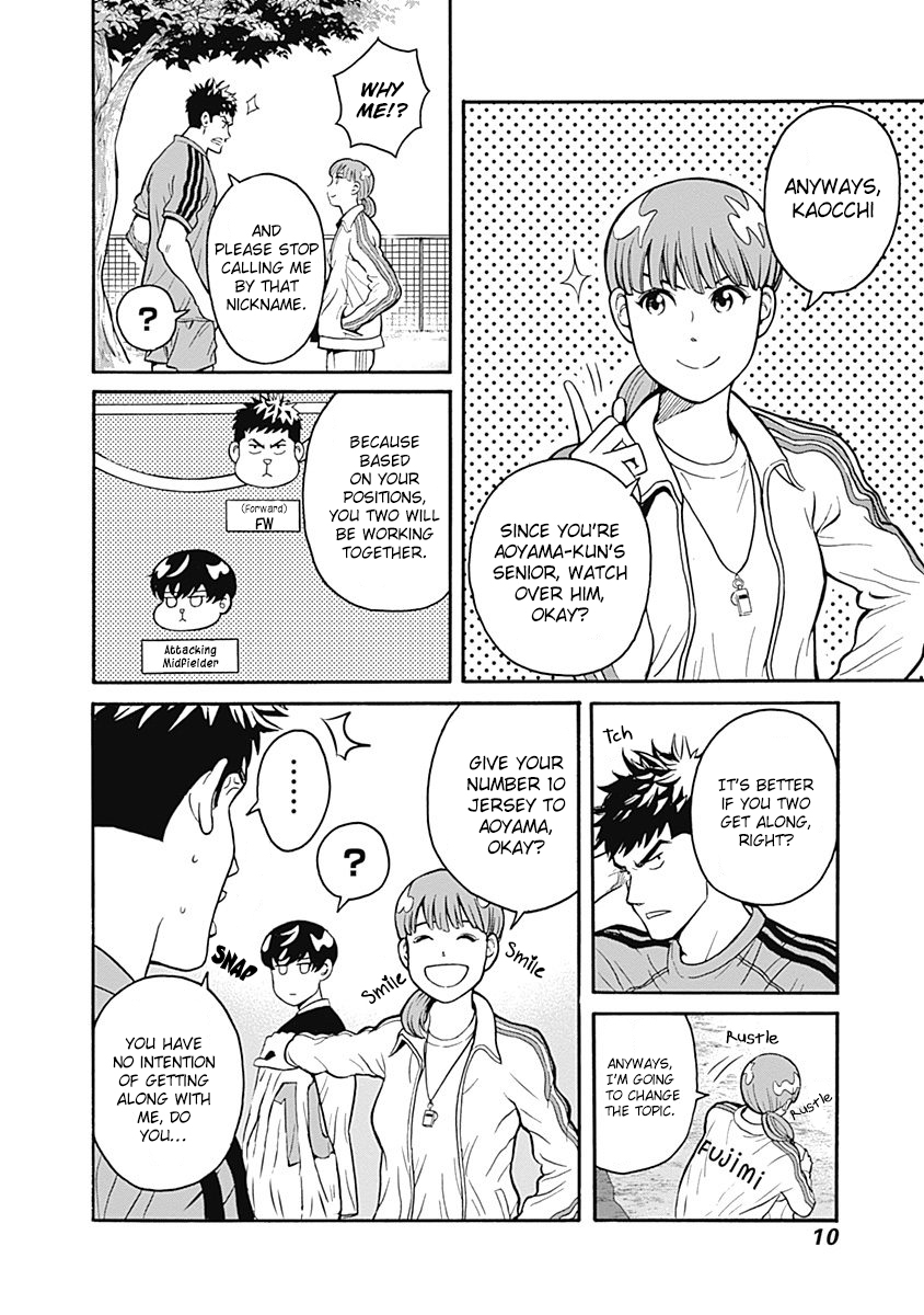 Clean Freak! Aoyama-kun chapter 39 page 12