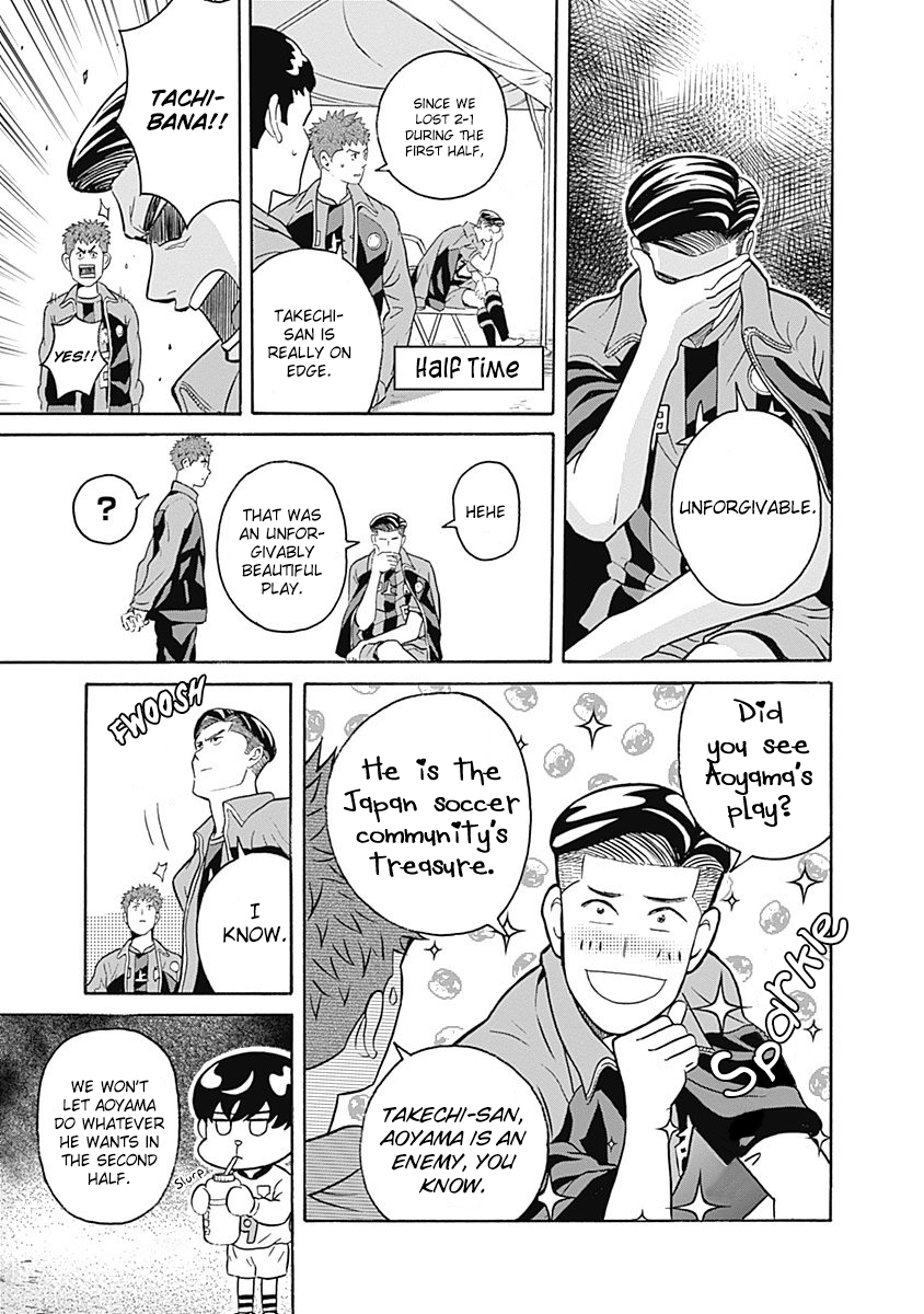 Clean Freak! Aoyama-kun chapter 39 page 35