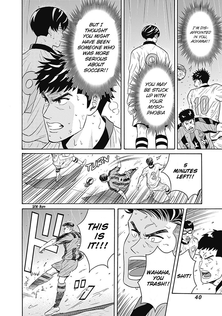 Clean Freak! Aoyama-kun chapter 39 page 42