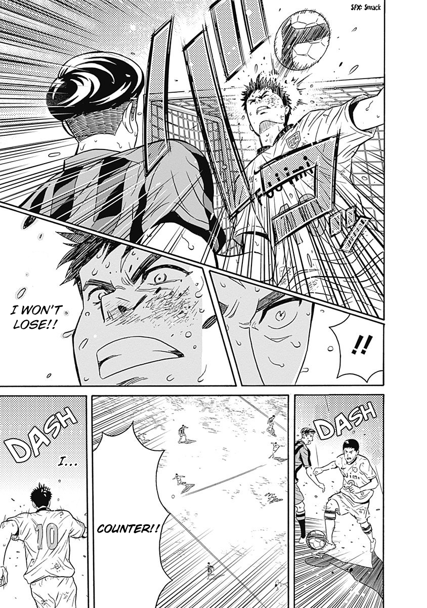 Clean Freak! Aoyama-kun chapter 39 page 43