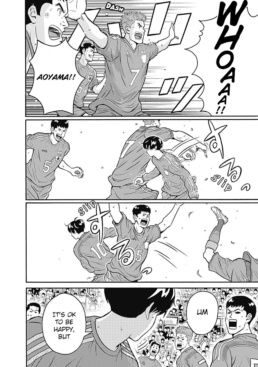 Clean Freak! Aoyama-kun chapter 39 page 9