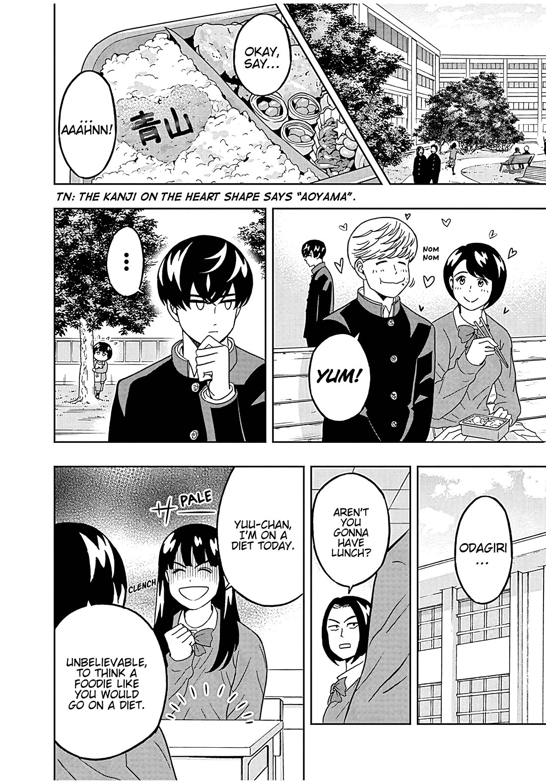 Clean Freak! Aoyama-kun chapter 44 page 8