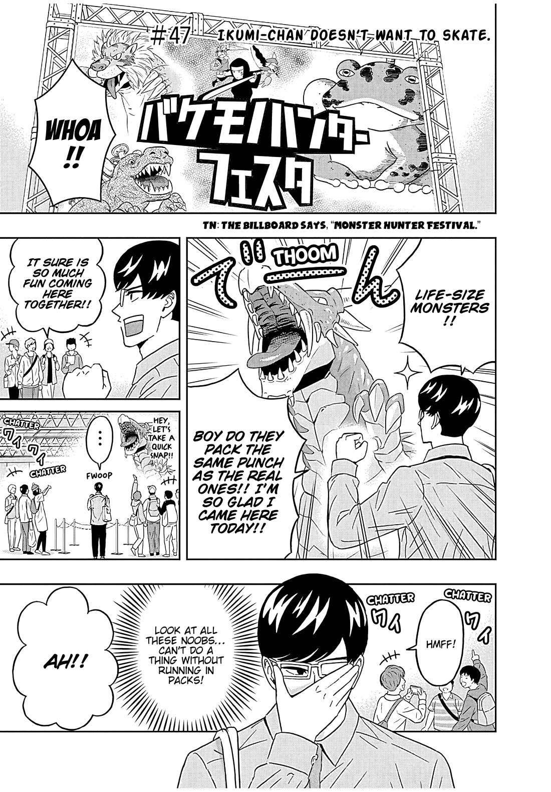 Clean Freak! Aoyama-kun chapter 47 page 1