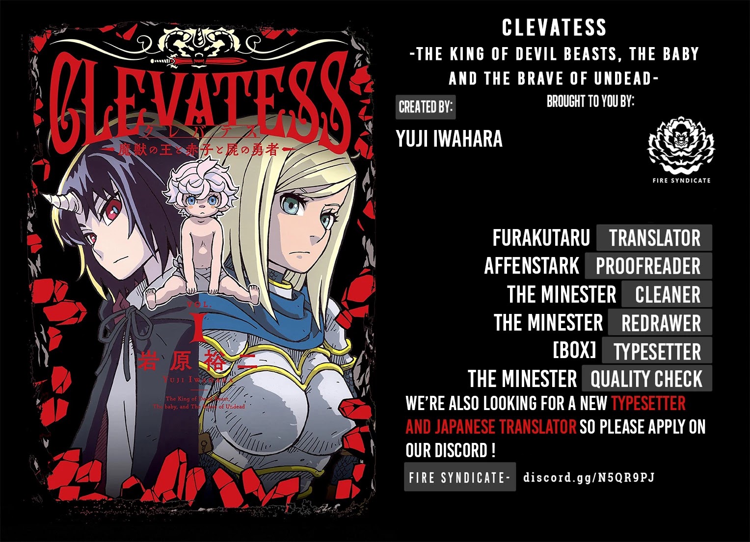 Clevatess - The King of Devil Beasts, the Baby and the Brave of the Undead chapter 1 page 2