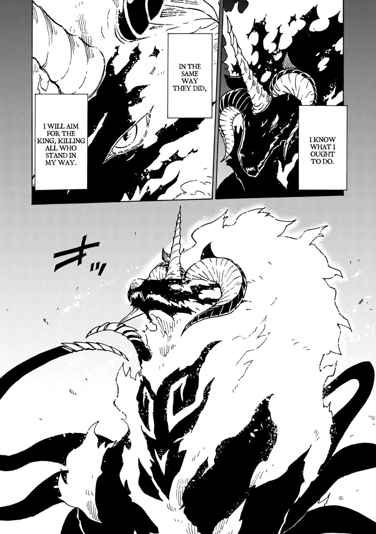 Clevatess - The King of Devil Beasts, the Baby and the Brave of the Undead chapter 1 page 21