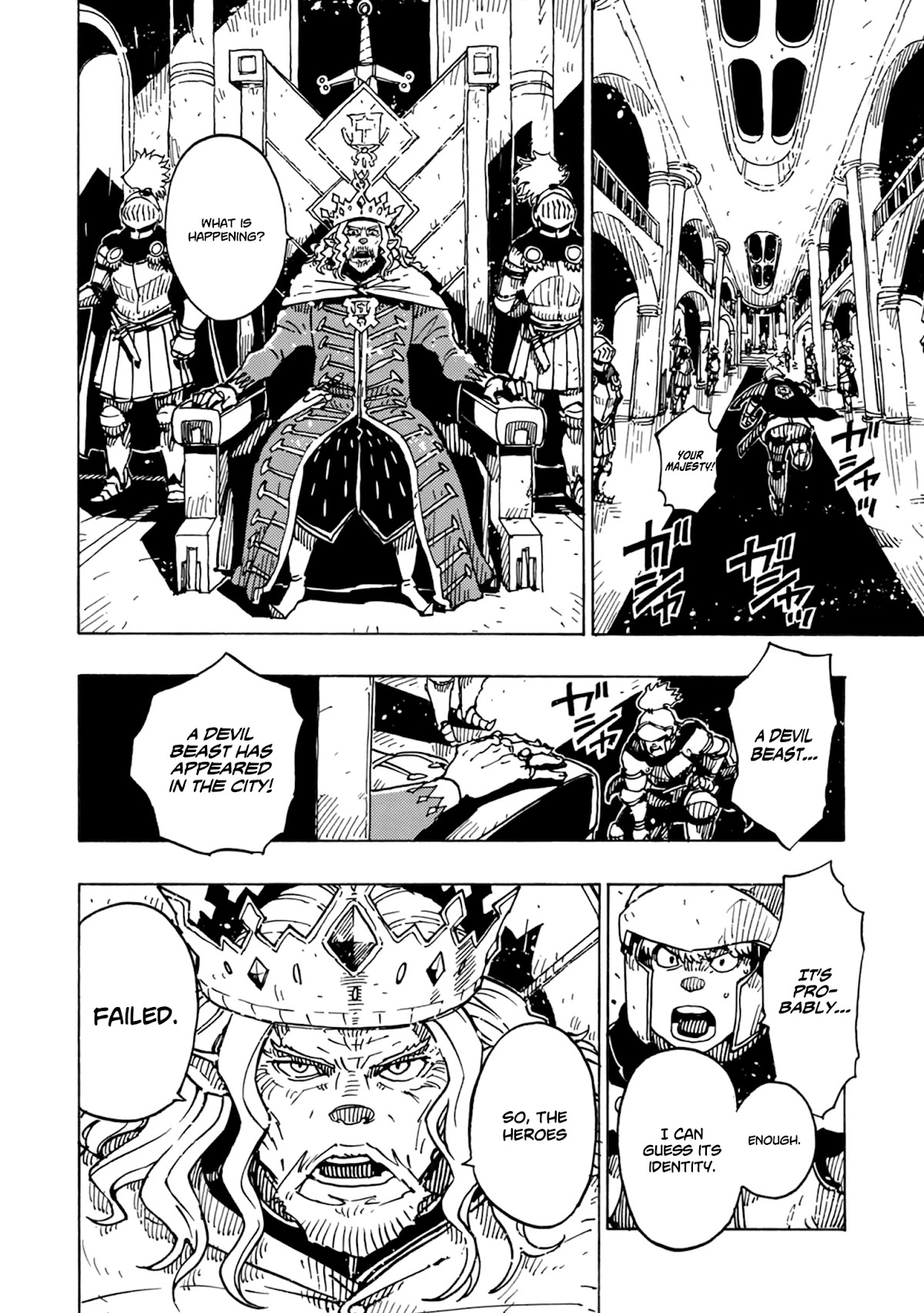 Clevatess - The King of Devil Beasts, the Baby and the Brave of the Undead chapter 1 page 23