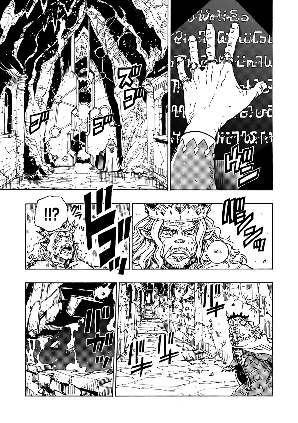 Clevatess - The King of Devil Beasts, the Baby and the Brave of the Undead chapter 1 page 28