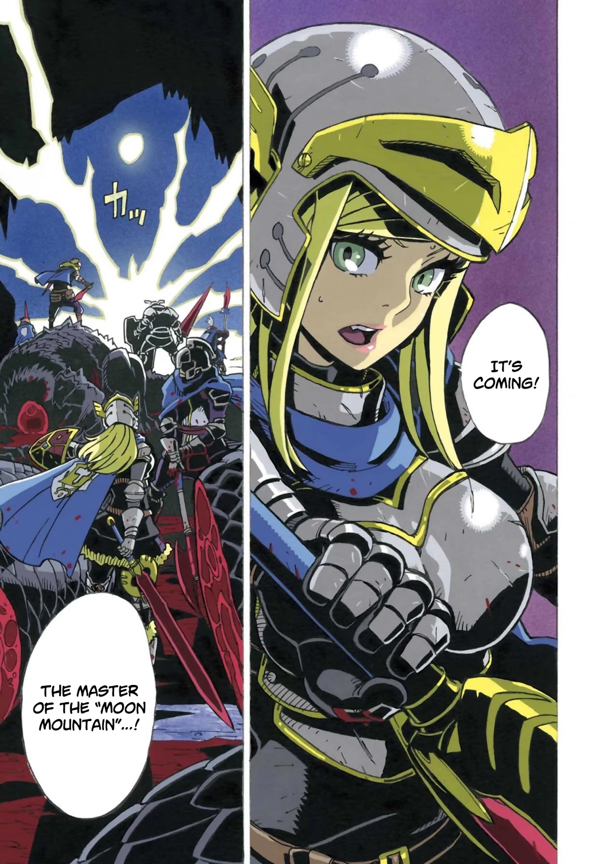 Clevatess - The King of Devil Beasts, the Baby and the Brave of the Undead chapter 1 page 6