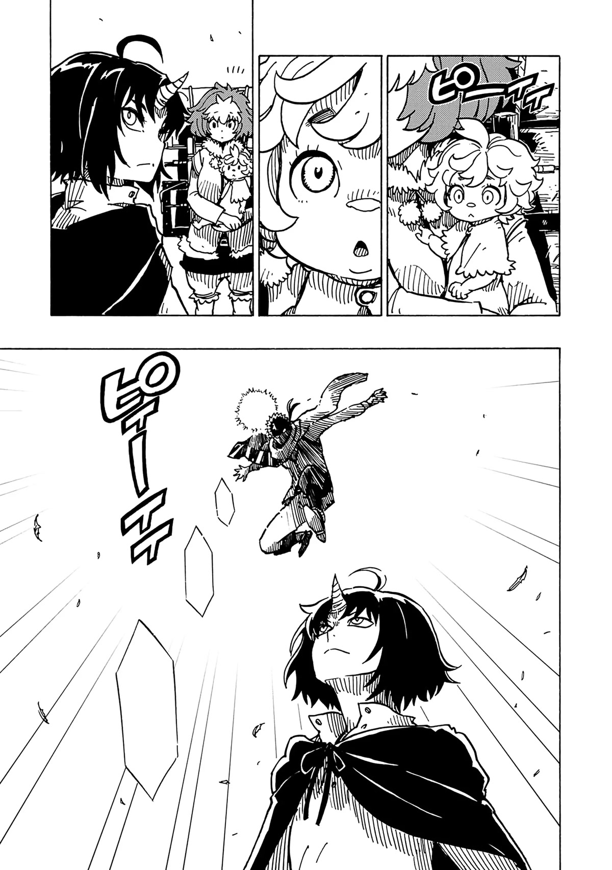 Clevatess - The King of Devil Beasts, the Baby and the Brave of the Undead chapter 10 page 8