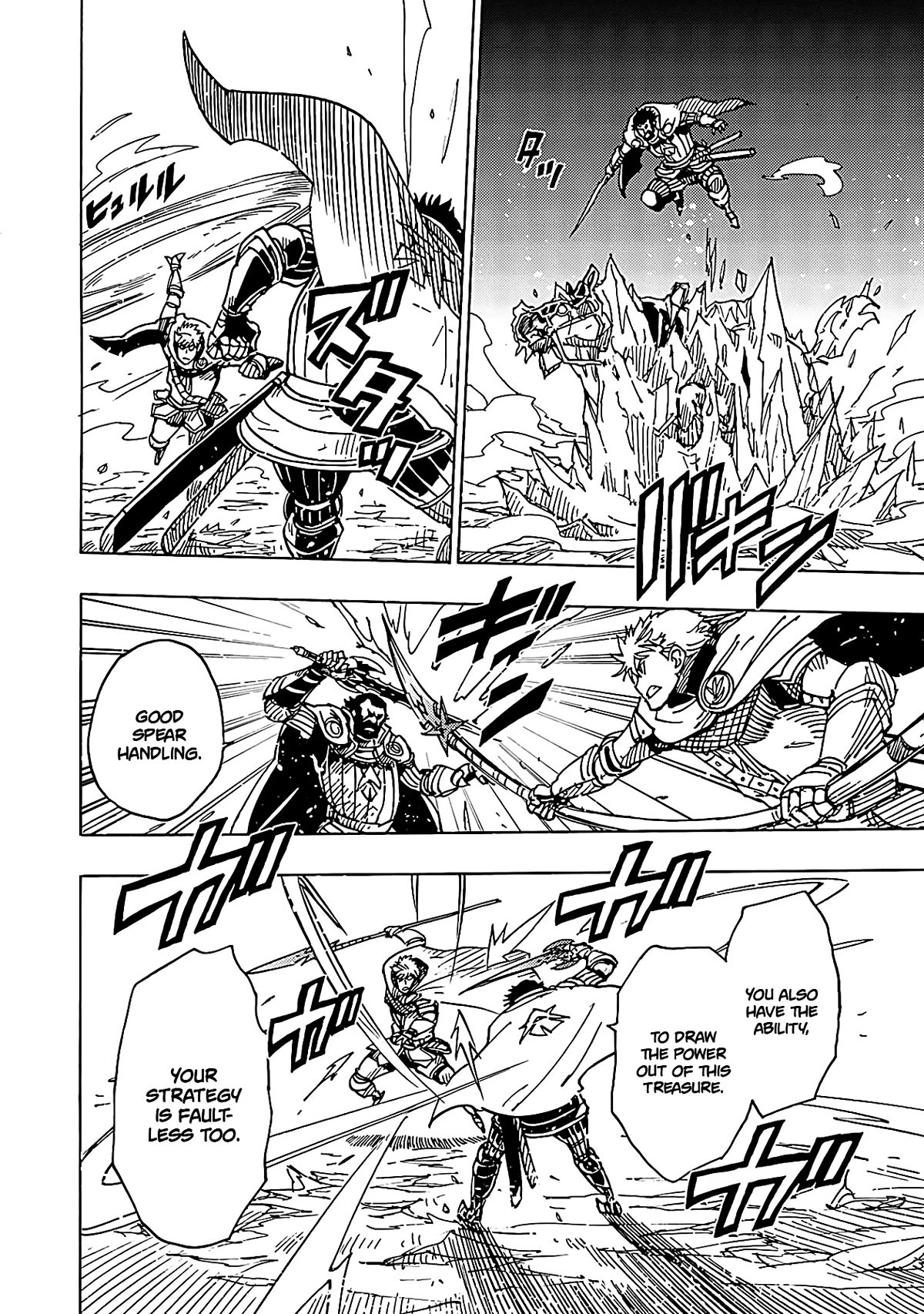 Clevatess - The King of Devil Beasts, the Baby and the Brave of the Undead chapter 15 page 11