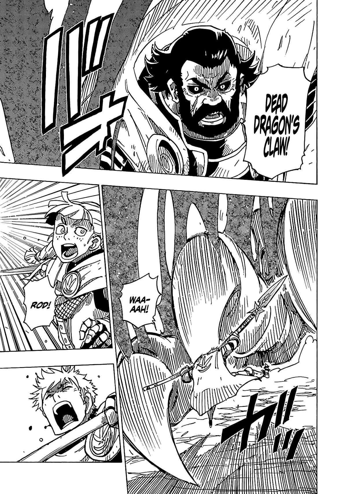 Clevatess - The King of Devil Beasts, the Baby and the Brave of the Undead chapter 15 page 14