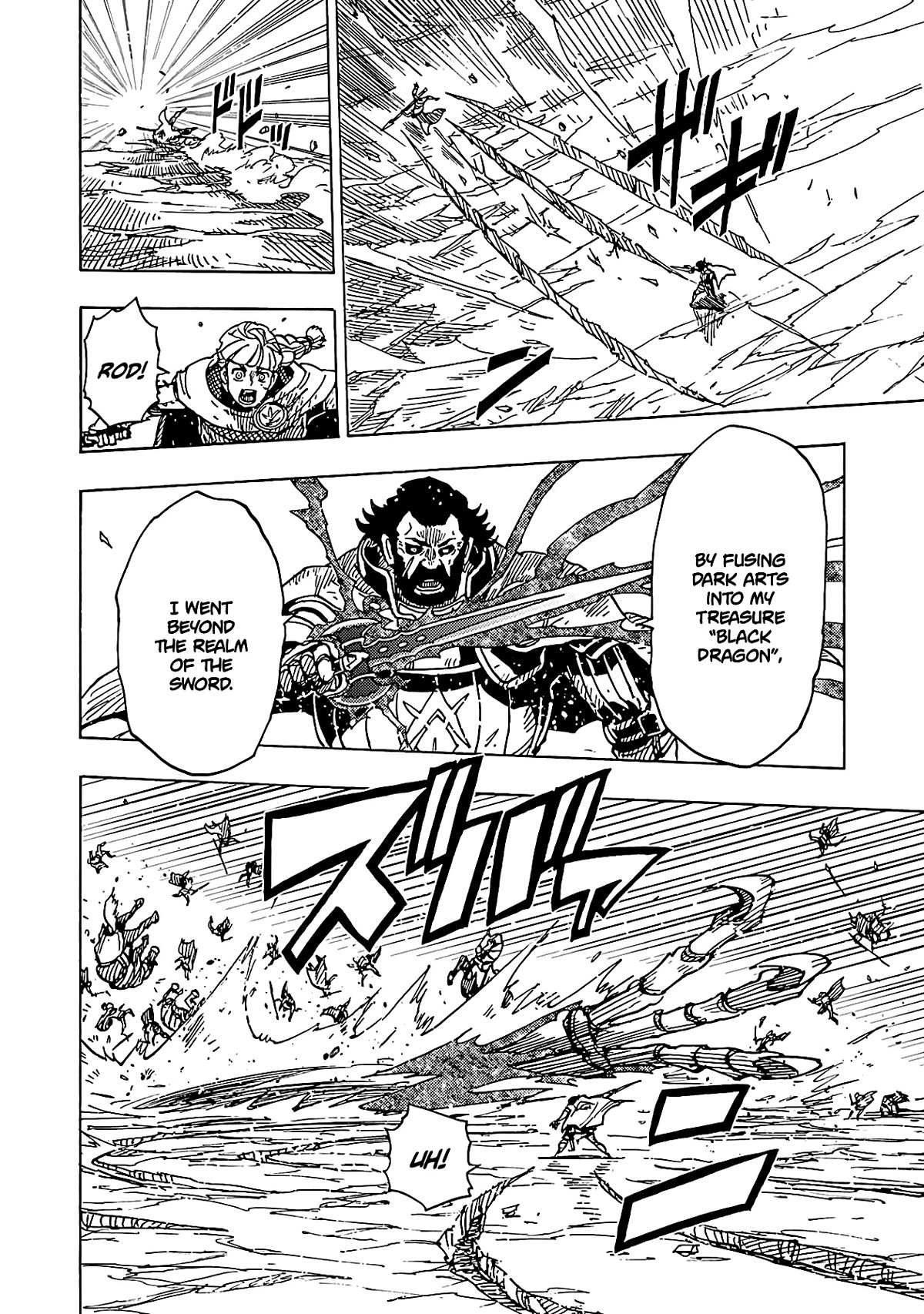 Clevatess - The King of Devil Beasts, the Baby and the Brave of the Undead chapter 15 page 15