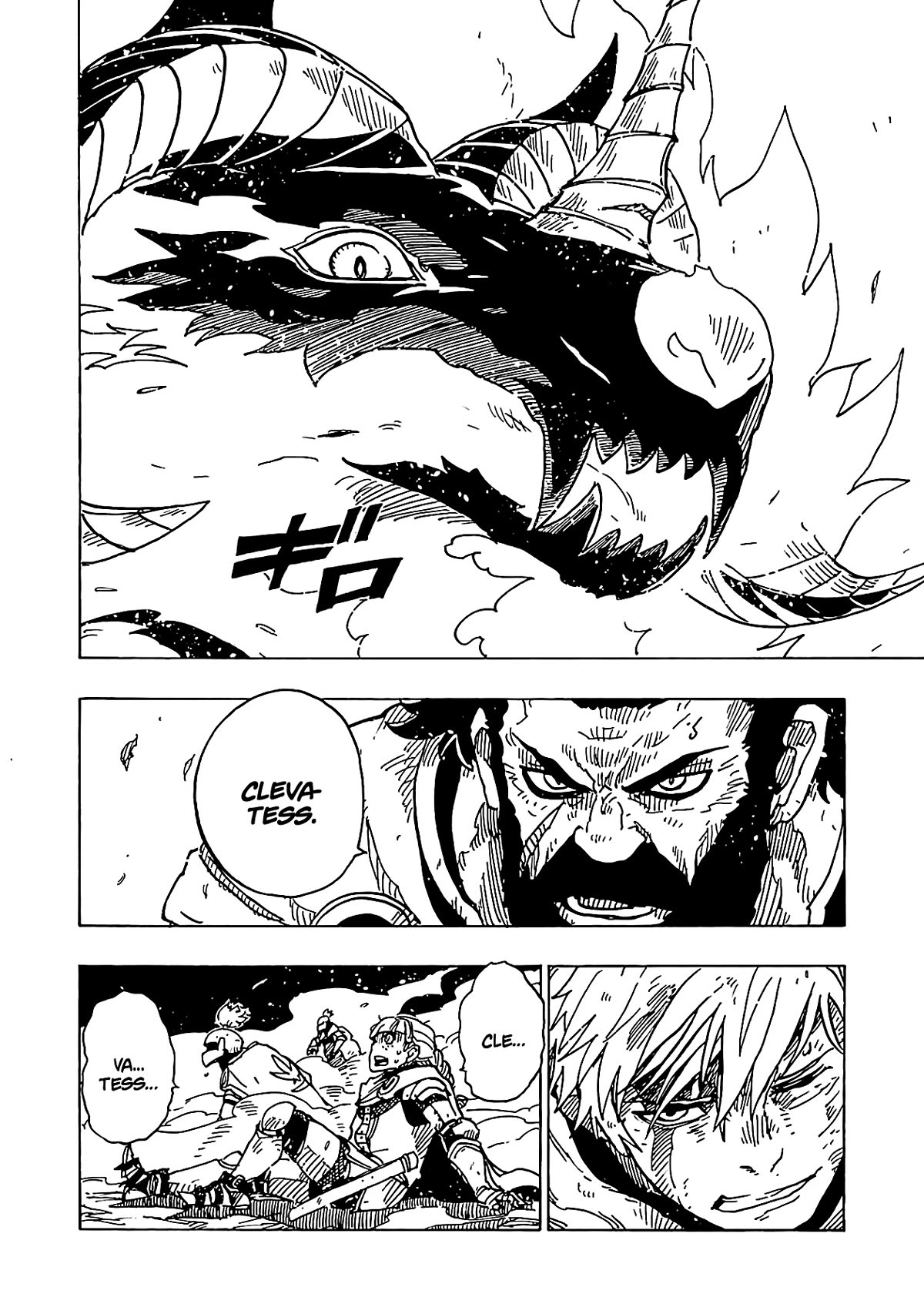 Clevatess - The King of Devil Beasts, the Baby and the Brave of the Undead chapter 15 page 22