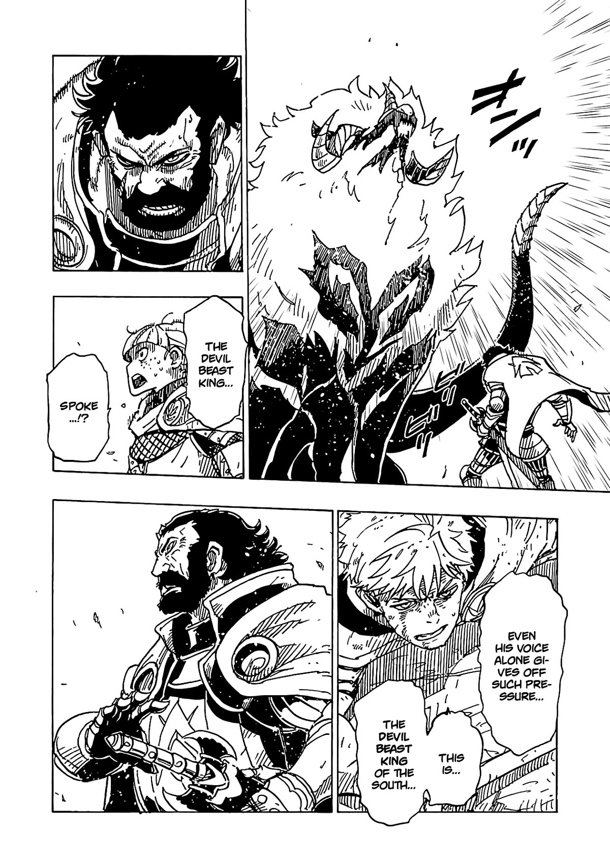 Clevatess - The King of Devil Beasts, the Baby and the Brave of the Undead chapter 15 page 24