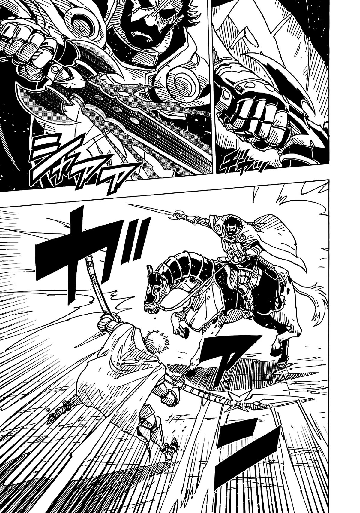 Clevatess - The King of Devil Beasts, the Baby and the Brave of the Undead chapter 15 page 8