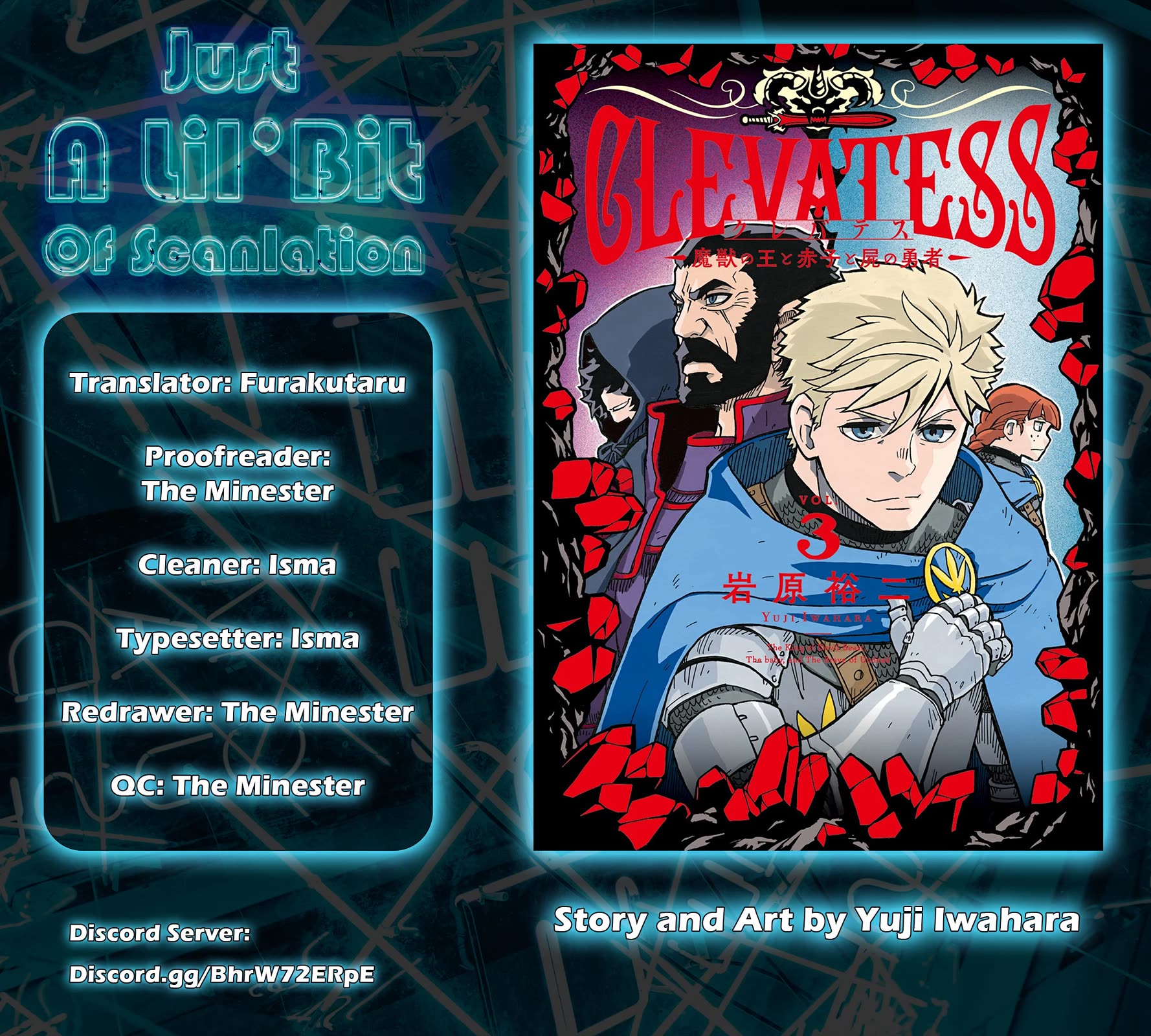 Clevatess - The King of Devil Beasts, the Baby and the Brave of the Undead chapter 16 page 34