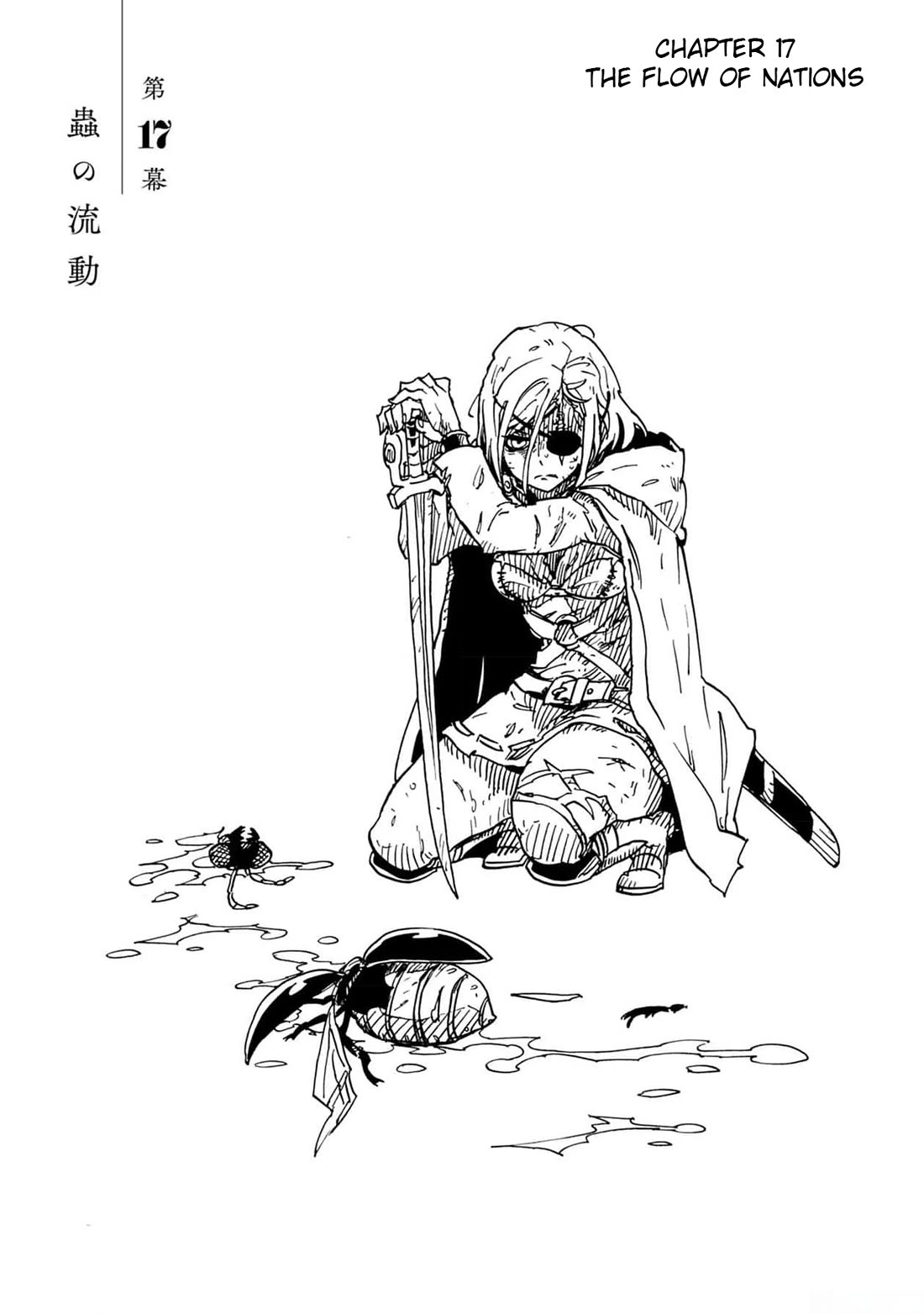 Clevatess - The King of Devil Beasts, the Baby and the Brave of the Undead chapter 17 page 2