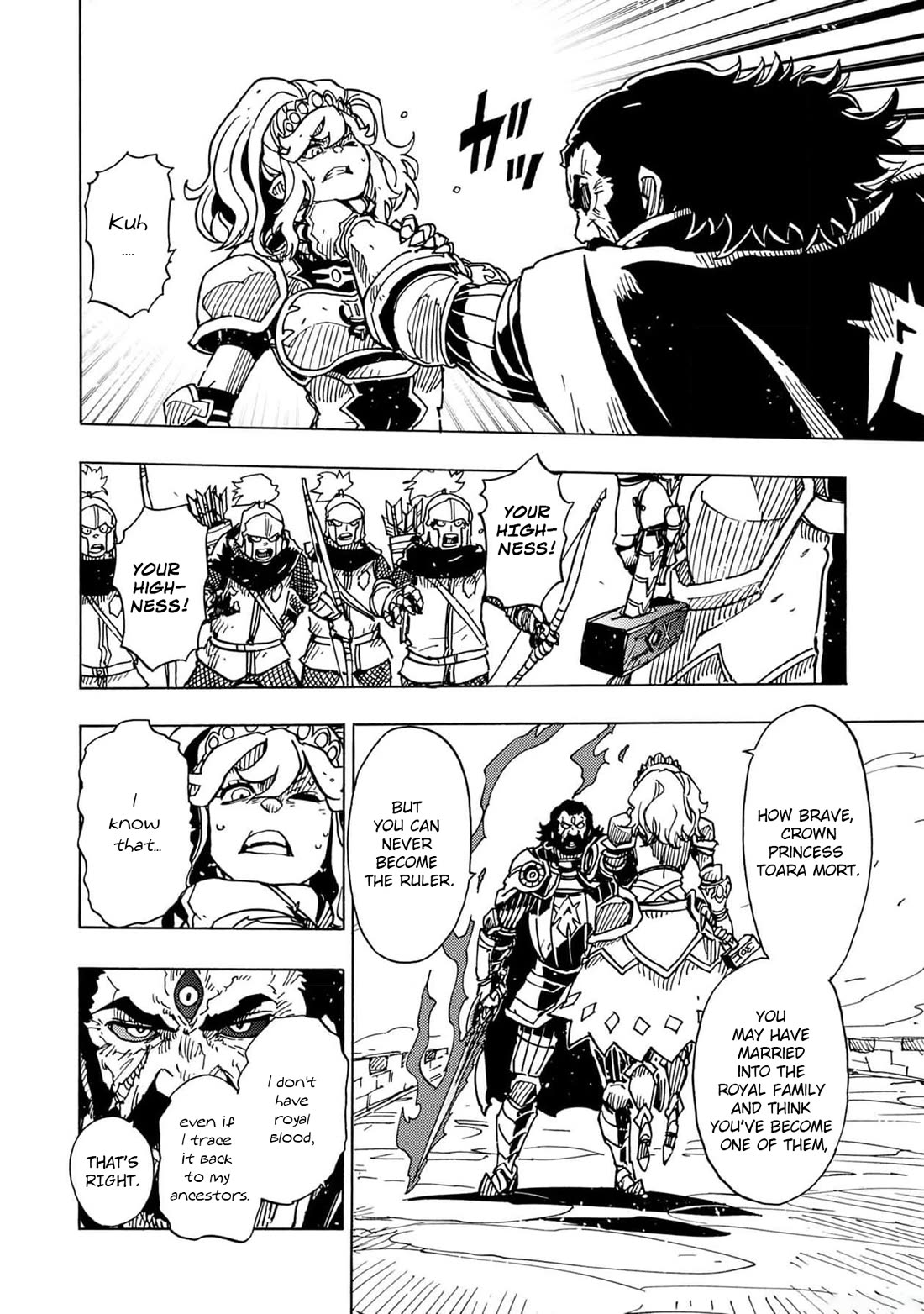 Clevatess - The King of Devil Beasts, the Baby and the Brave of the Undead chapter 19 page 13