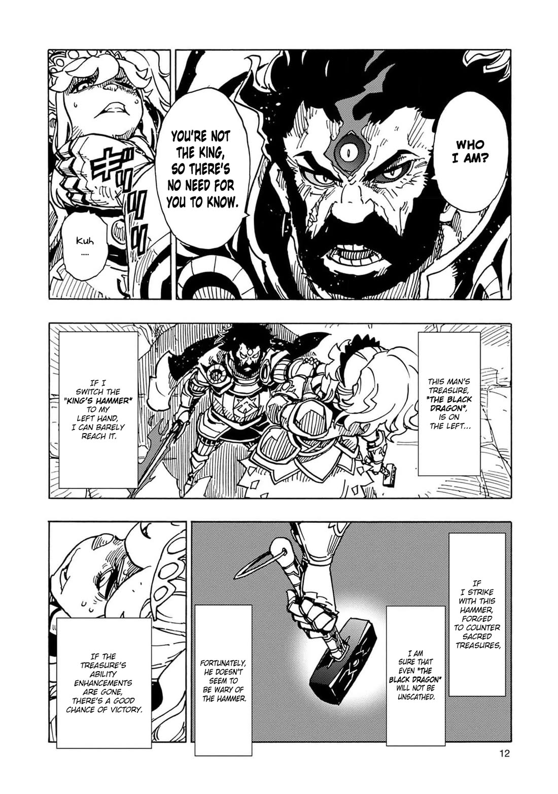 Clevatess - The King of Devil Beasts, the Baby and the Brave of the Undead chapter 19 page 15