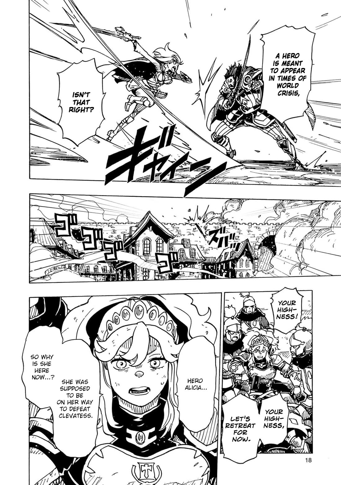 Clevatess - The King of Devil Beasts, the Baby and the Brave of the Undead chapter 19 page 21