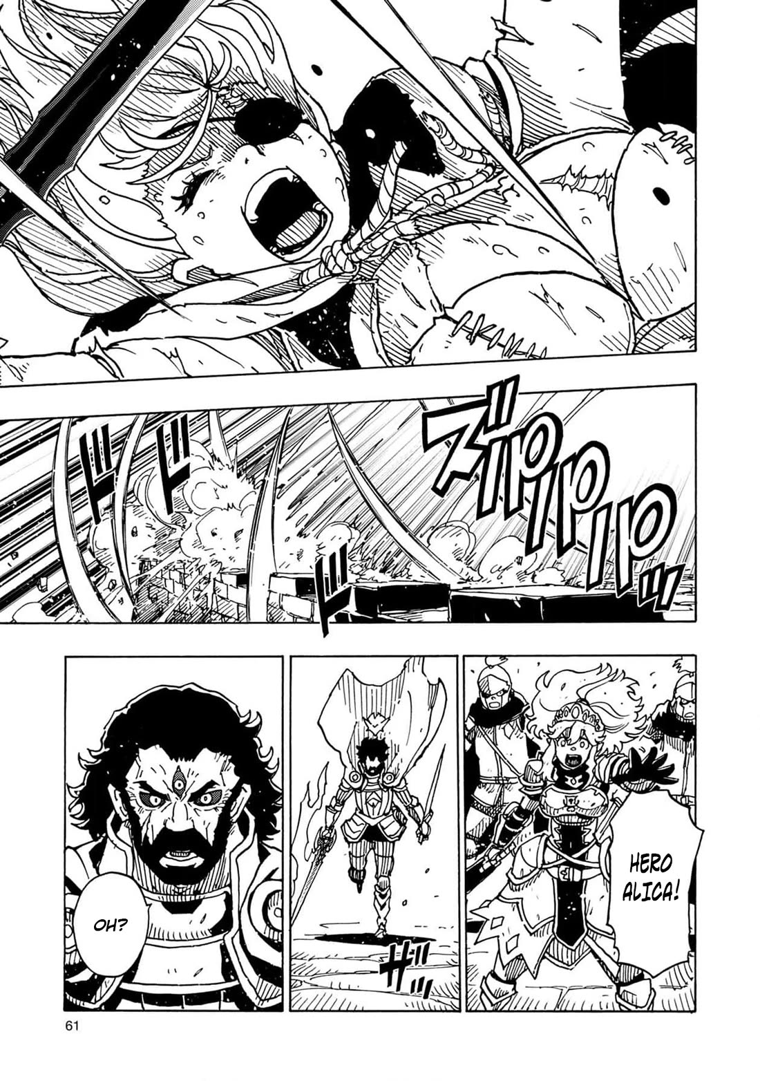 Clevatess - The King of Devil Beasts, the Baby and the Brave of the Undead chapter 20 page 29