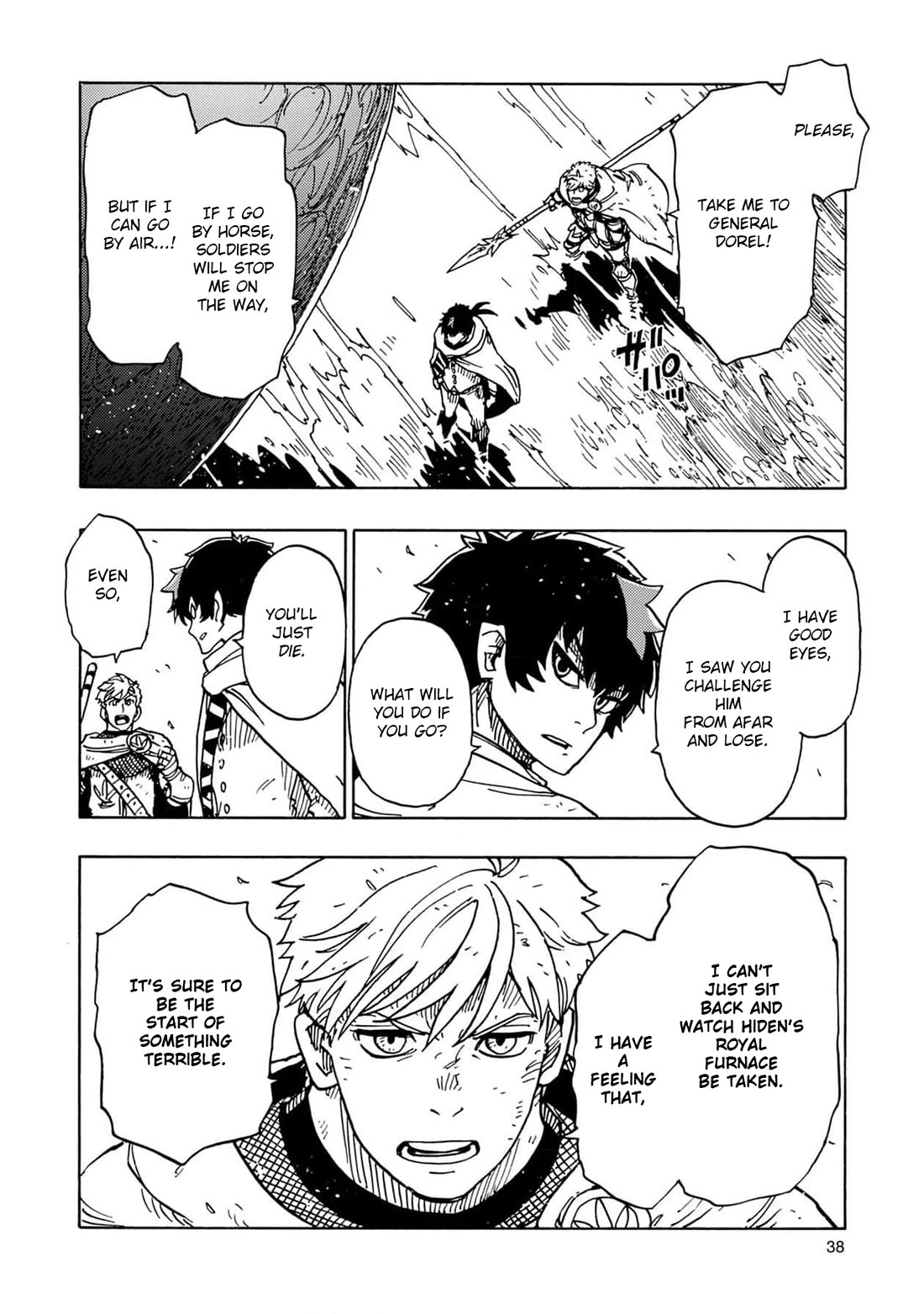 Clevatess - The King of Devil Beasts, the Baby and the Brave of the Undead chapter 20 page 6